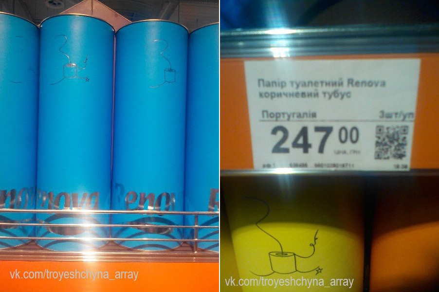 Дорогая туалетная бумага в тубусе