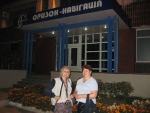 Возле "Оризон-Навігація"