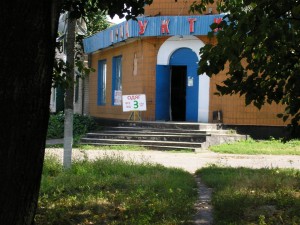 Магазин "Продукти"